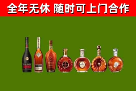 思明区回收洋酒