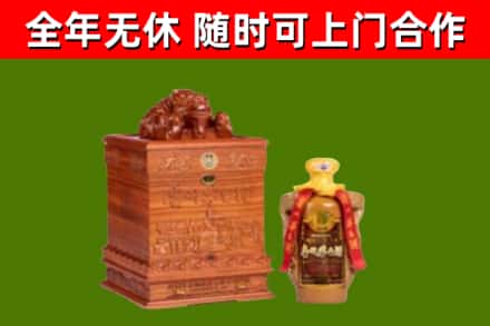思明区烟酒回收80陈年贵州茅台酒.jpg