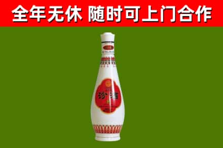 思明区回收老汾酒