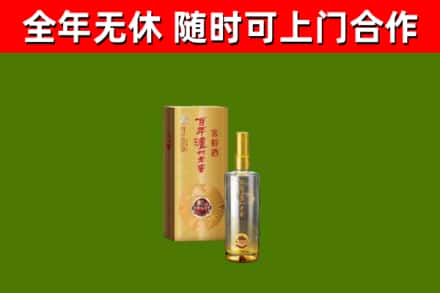 思明区回收泸州老窖